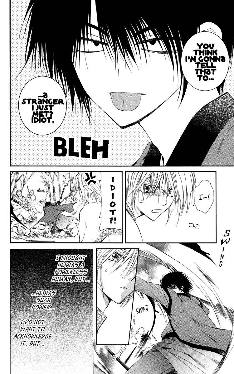 Page 22 Chapter 18 Akatsuki no Yona