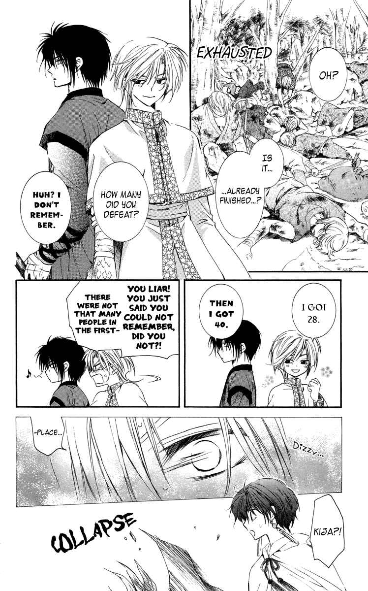 Page 27 Chapter 18 Akatsuki no Yona