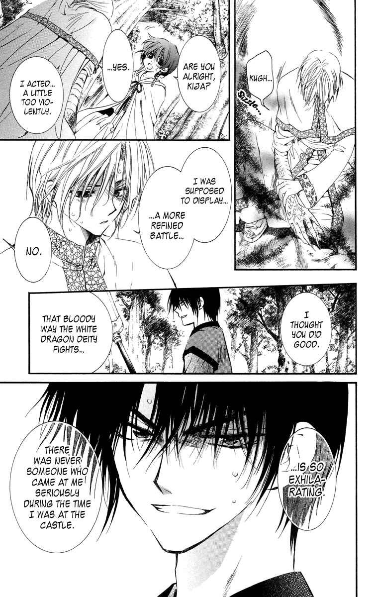 Page 28 Chapter 18 Akatsuki no Yona