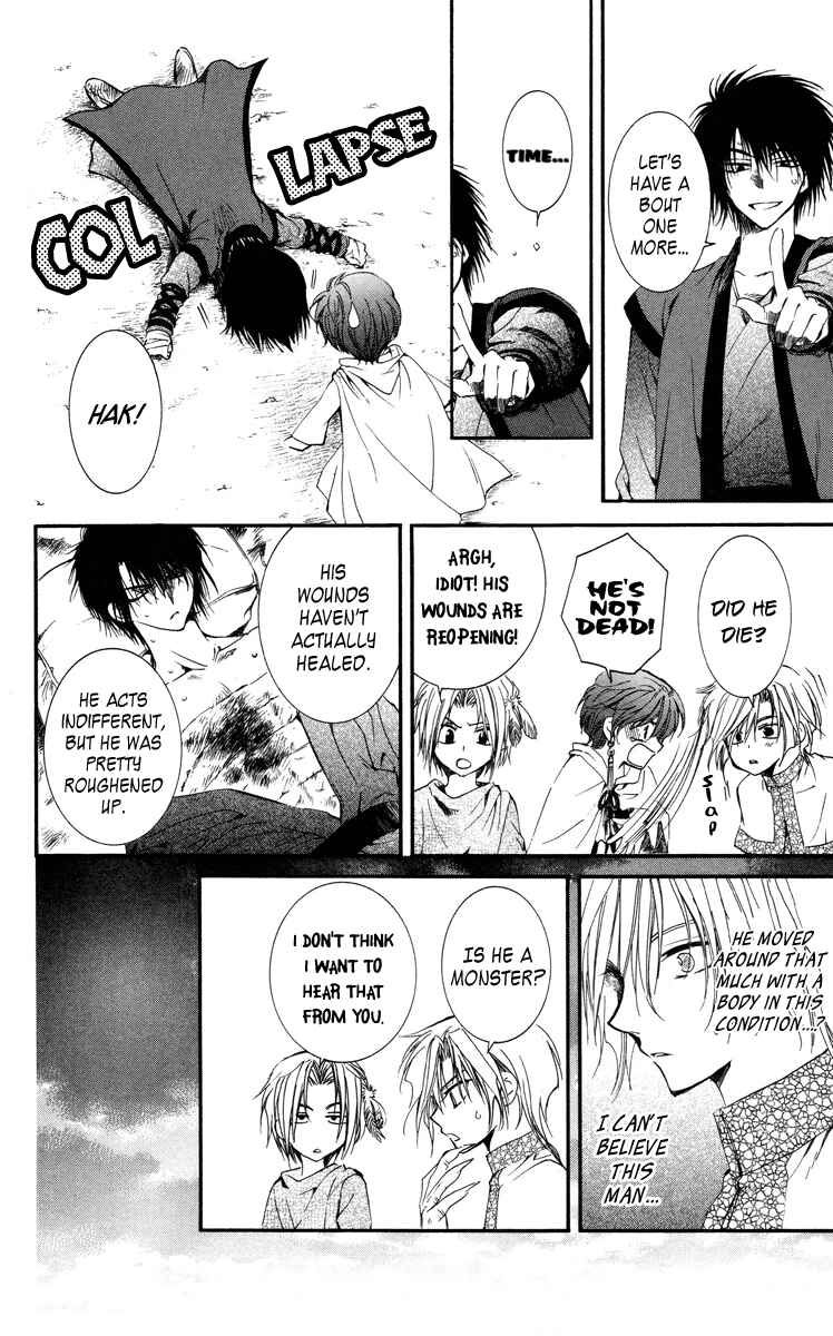 Page 29 Chapter 18 Akatsuki no Yona