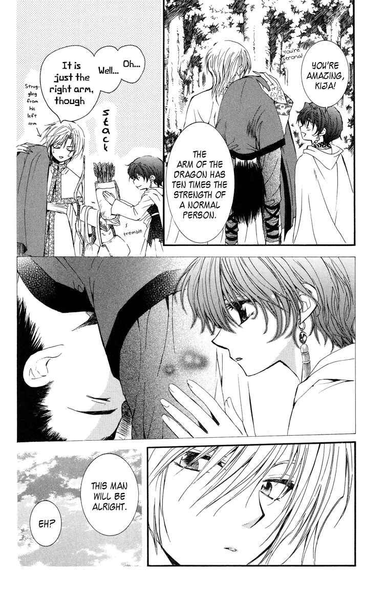 Page 31 Chapter 18 Akatsuki no Yona