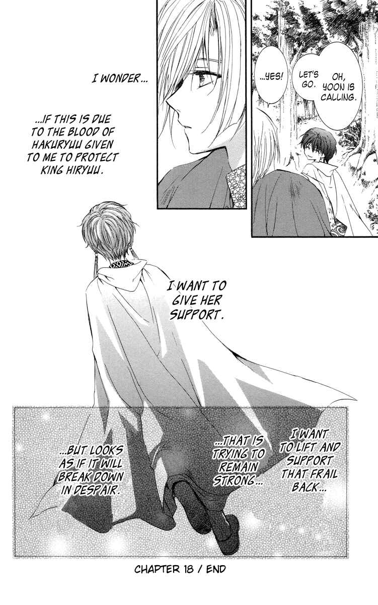 Page 33 Chapter 18 Akatsuki no Yona