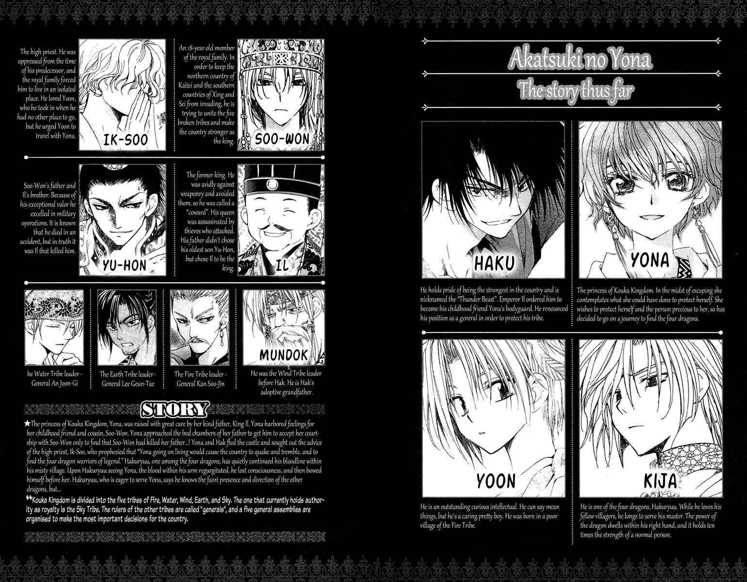 Page 4 Chapter 18 Akatsuki no Yona