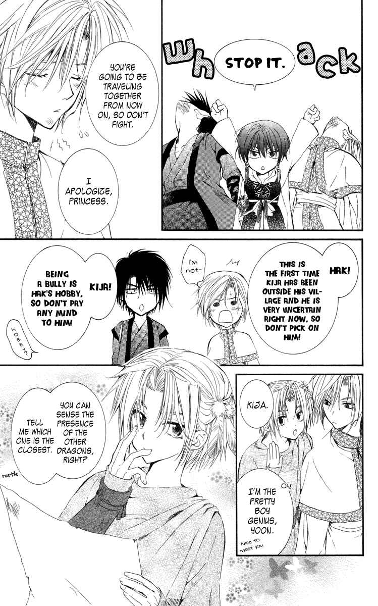 Page 8 Chapter 18 Akatsuki no Yona