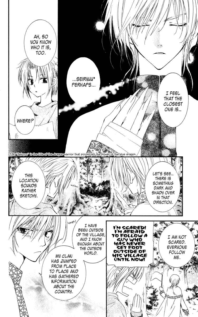 Page 9 Chapter 18 Akatsuki no Yona