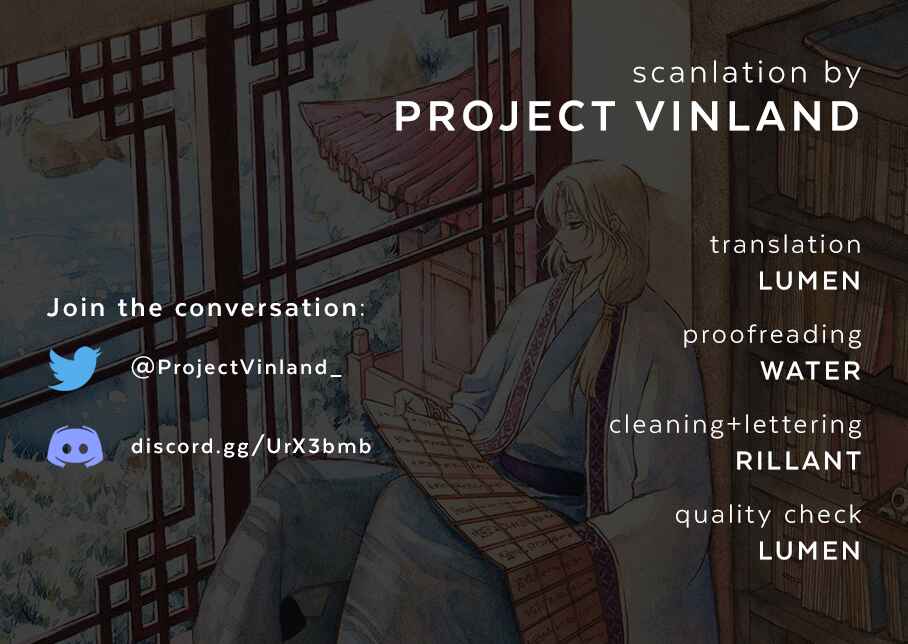 Page 1 Chapter 248 Akatsuki no Yona