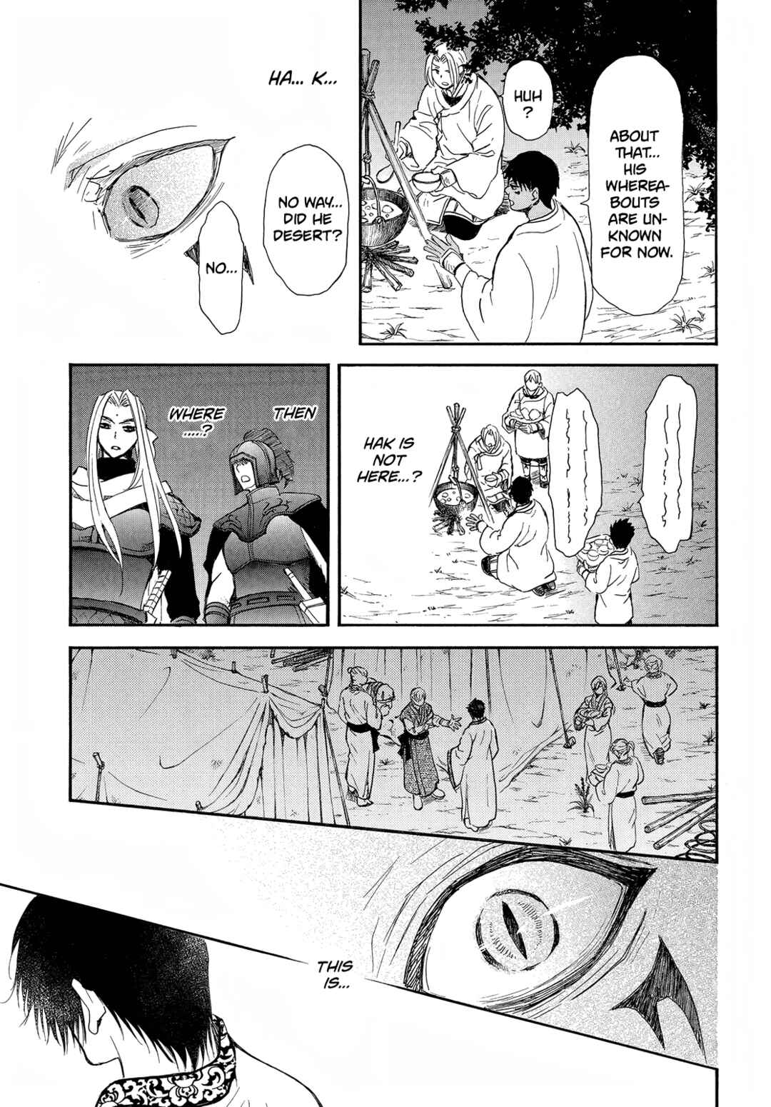 Page 12 Chapter 248 Akatsuki no Yona