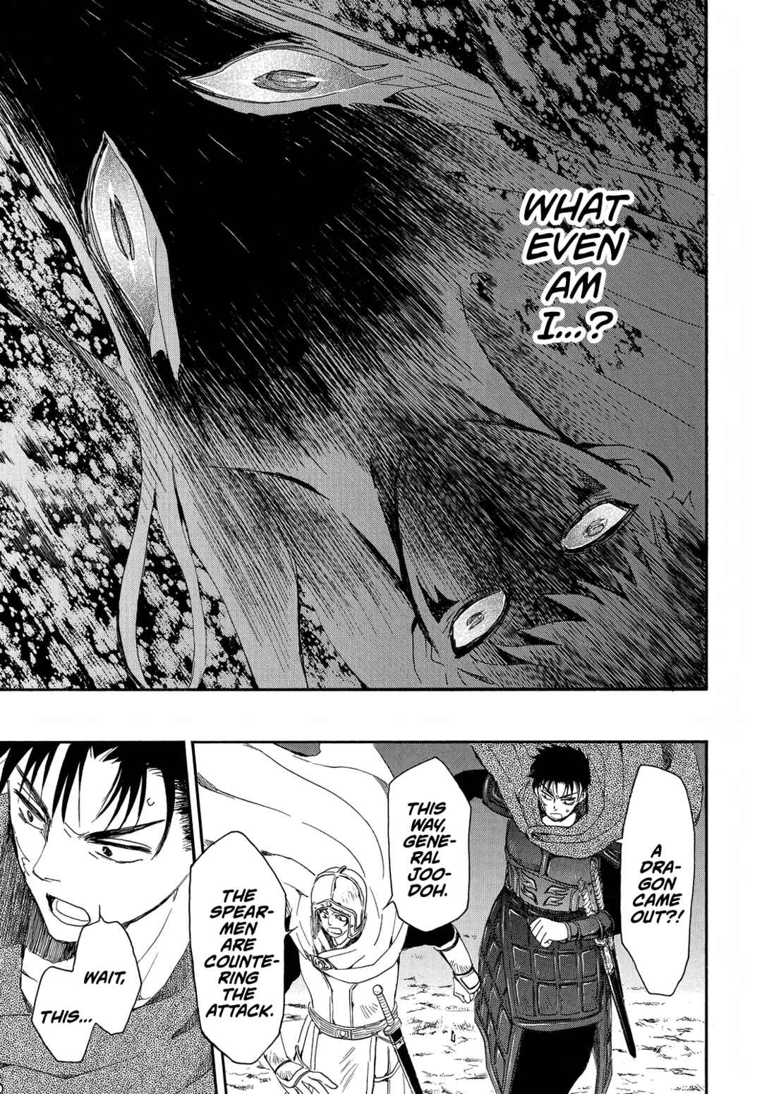 Page 17 Chapter 248 Akatsuki no Yona