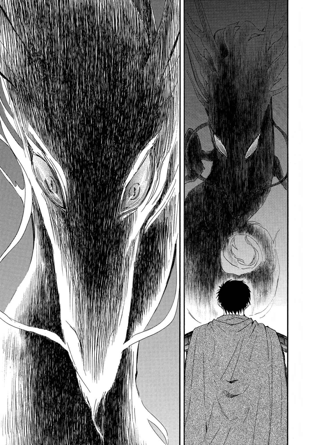 Page 19 Chapter 248 Akatsuki no Yona