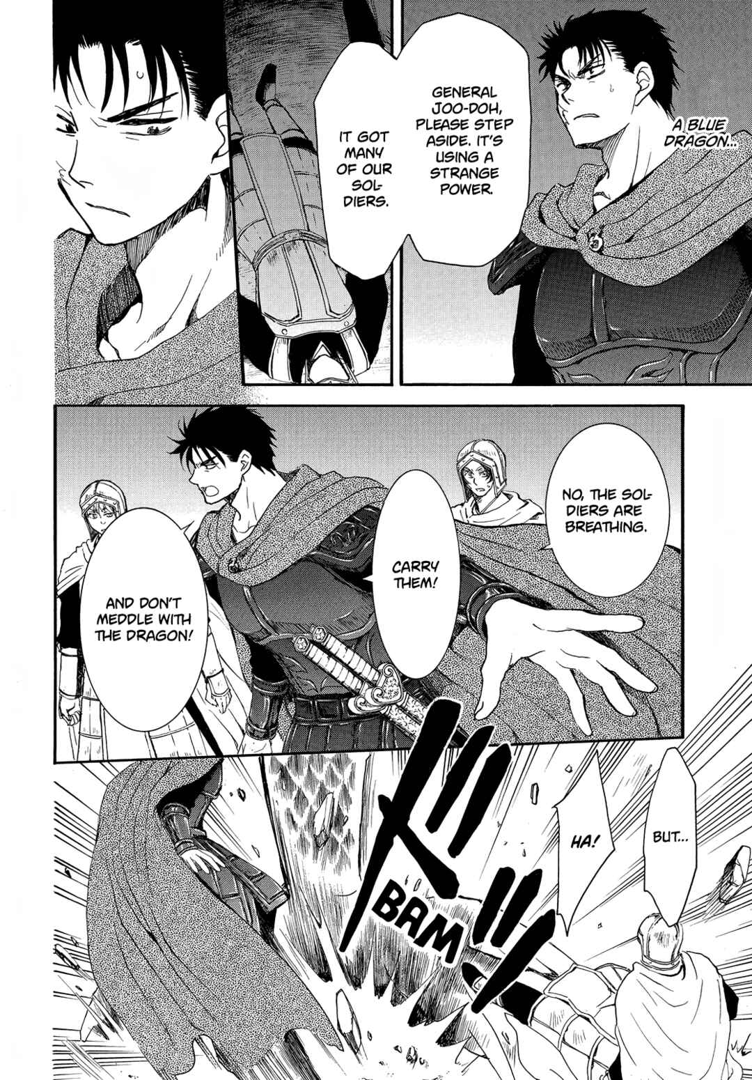 Page 20 Chapter 248 Akatsuki no Yona