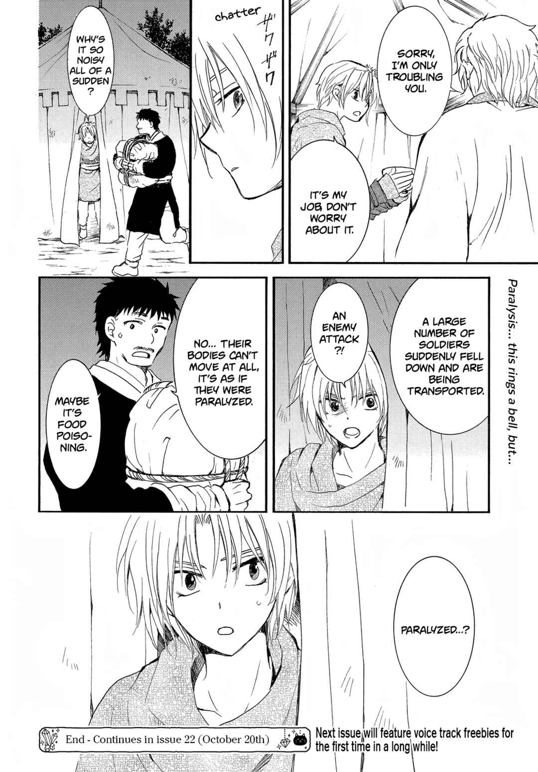 Page 22 Chapter 248 Akatsuki no Yona