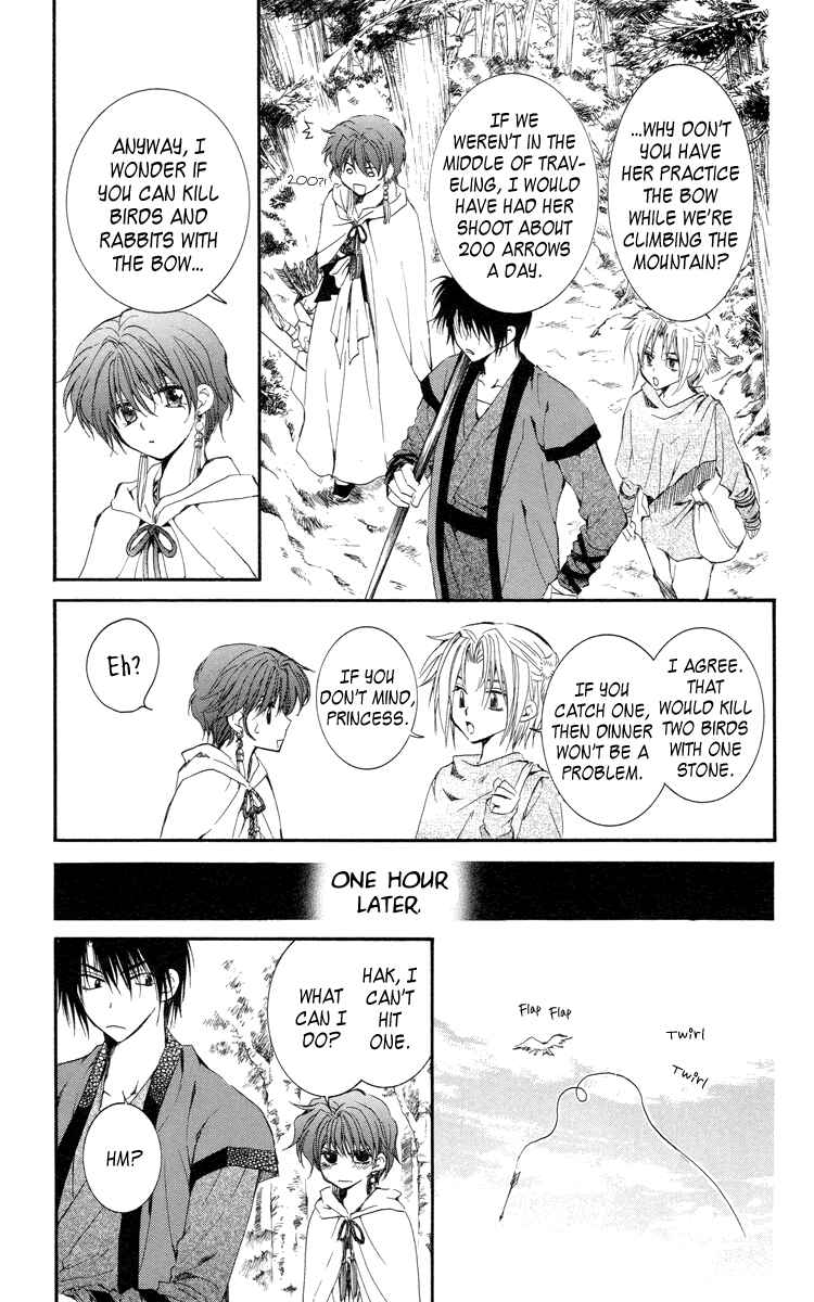 Page 11 Chapter 15 Akatsuki no Yona
