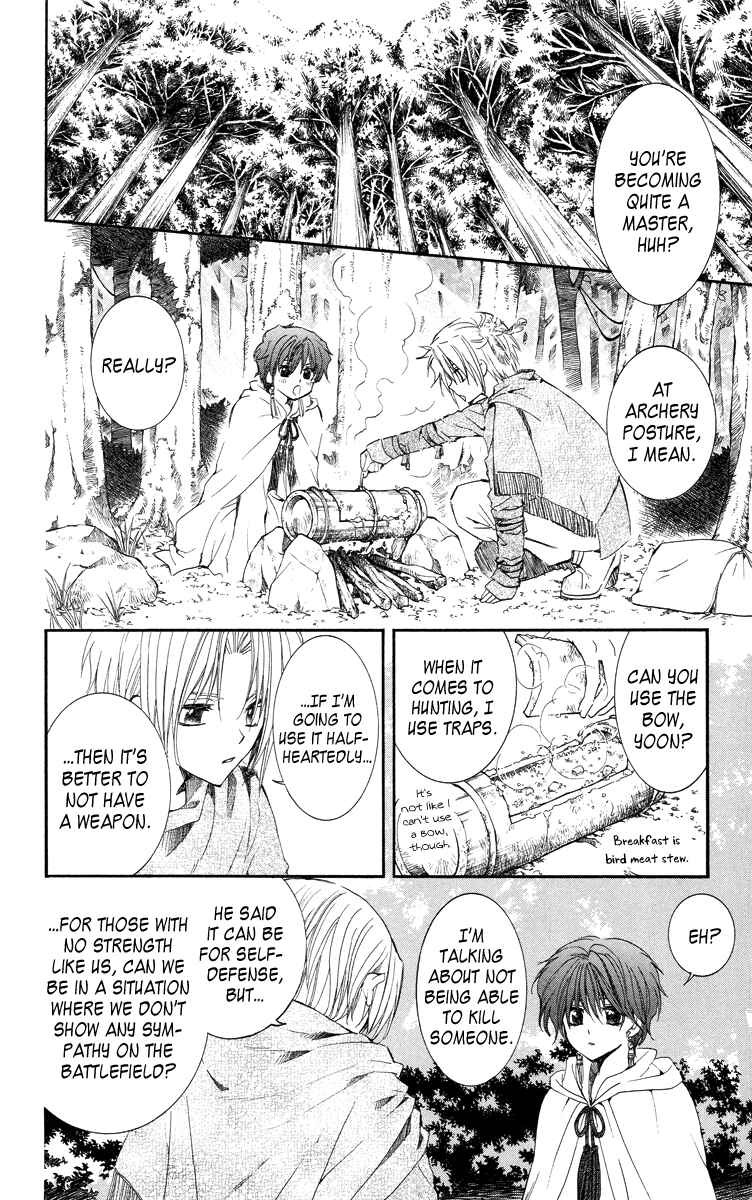 Page 16 Chapter 15 Akatsuki no Yona