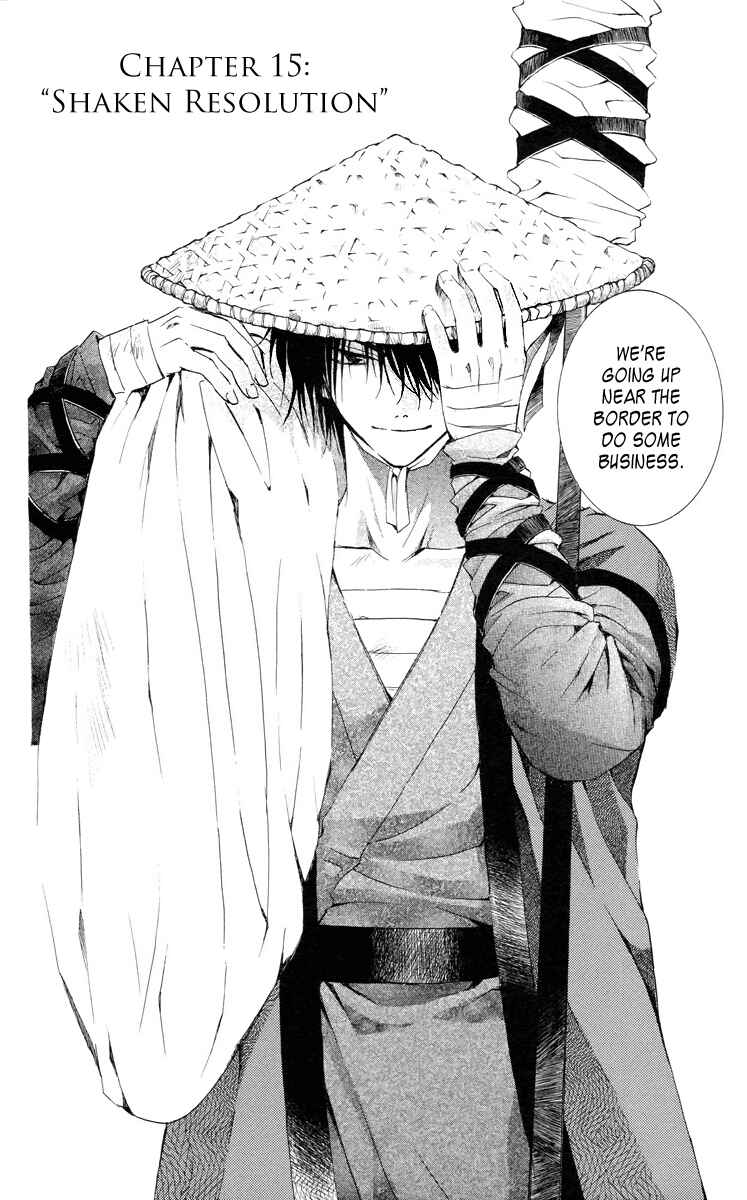 Page 2 Chapter 15 Akatsuki no Yona