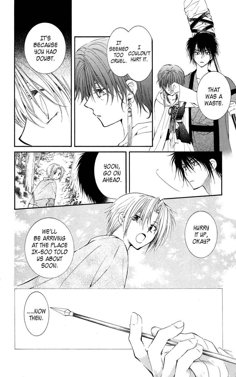 Page 20 Chapter 15 Akatsuki no Yona