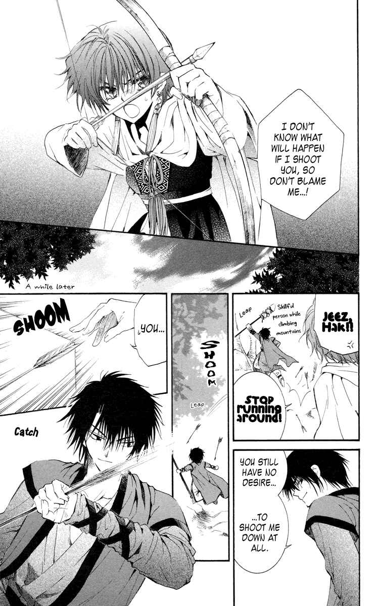 Page 23 Chapter 15 Akatsuki no Yona