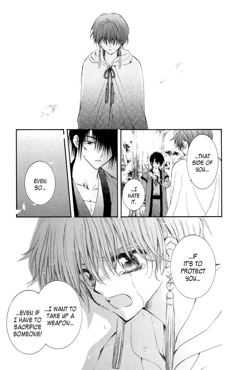 Page 27 Chapter 15 Akatsuki no Yona