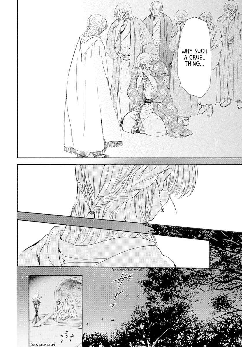 Page 12 Chapter 193 Akatsuki no Yona