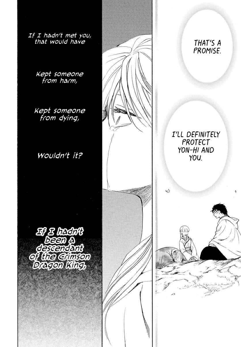 Page 16 Chapter 193 Akatsuki no Yona