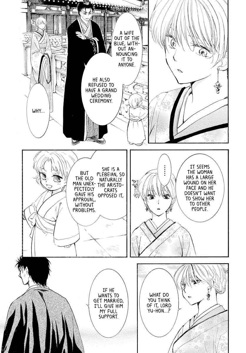 Page 21 Chapter 193 Akatsuki no Yona