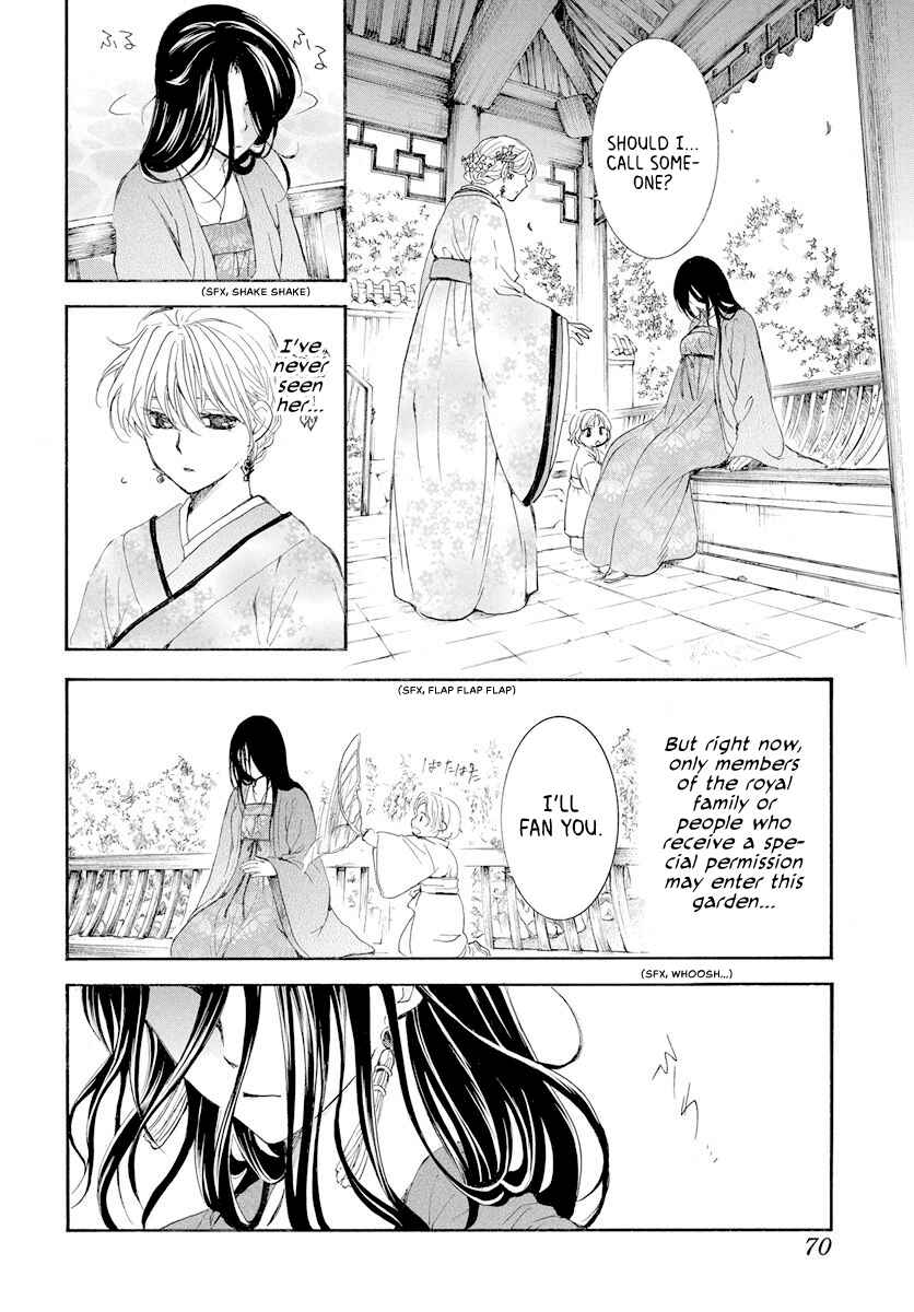 Page 24 Chapter 193 Akatsuki no Yona