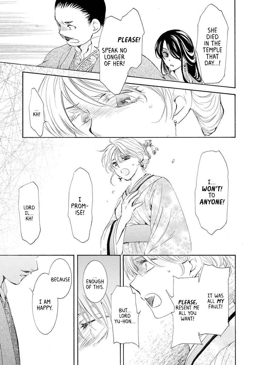 Page 29 Chapter 193 Akatsuki no Yona