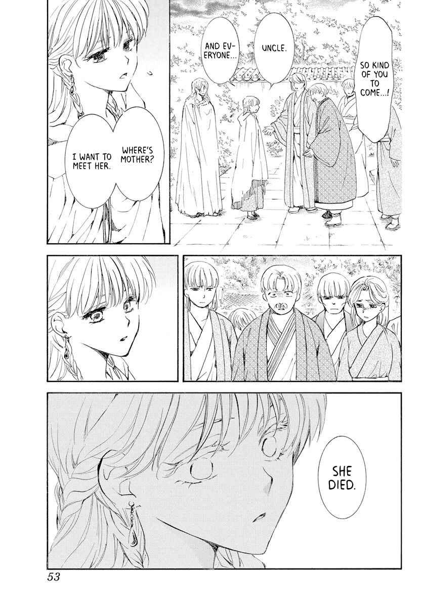 Page 7 Chapter 193 Akatsuki no Yona