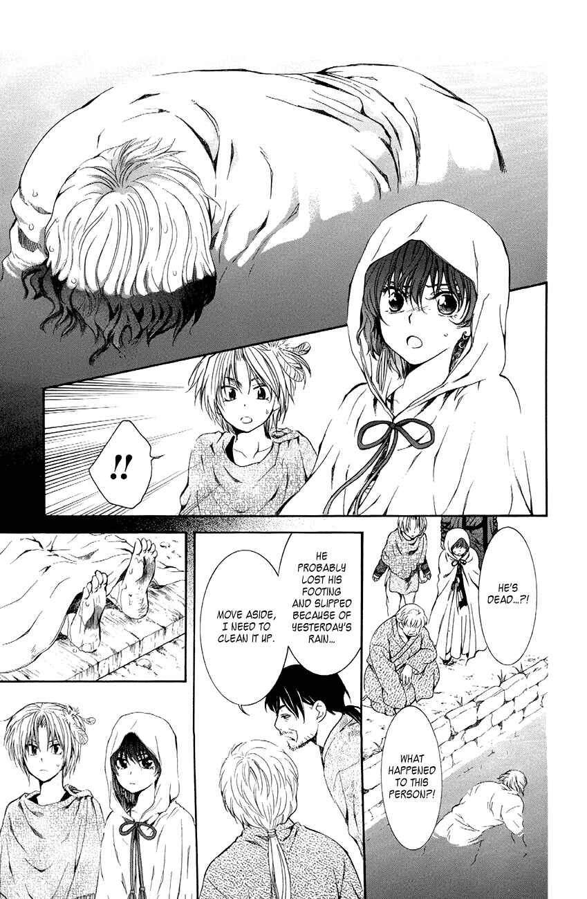 Page 13 Chapter 78 Akatsuki no Yona