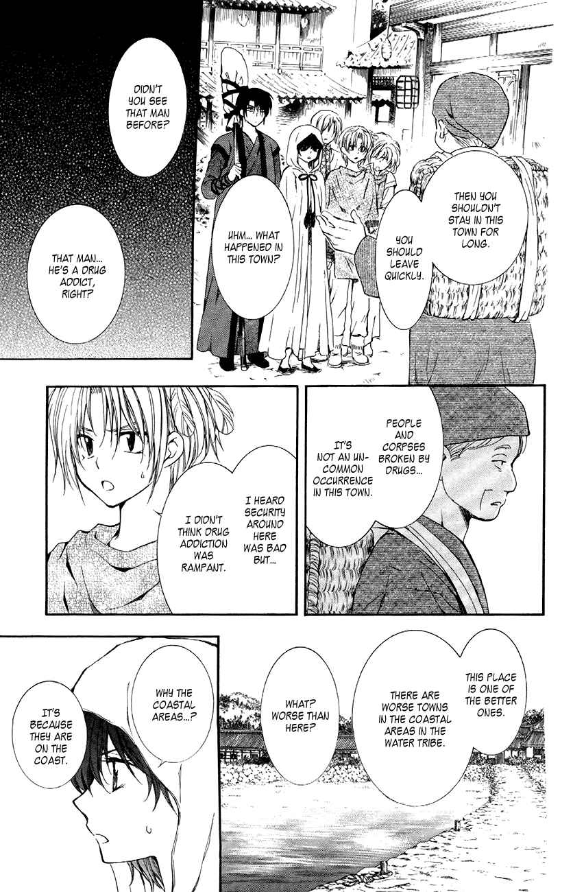 Page 17 Chapter 78 Akatsuki no Yona
