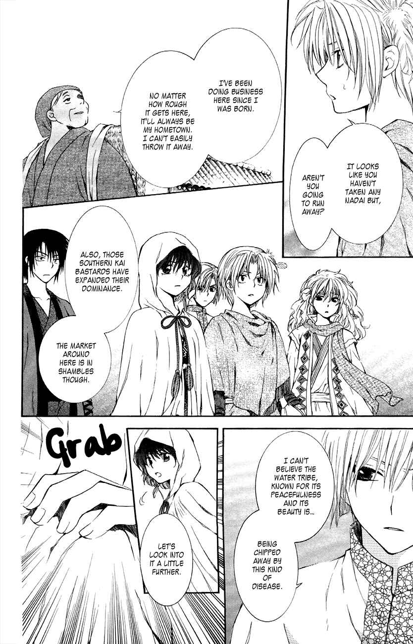 Page 20 Chapter 78 Akatsuki no Yona