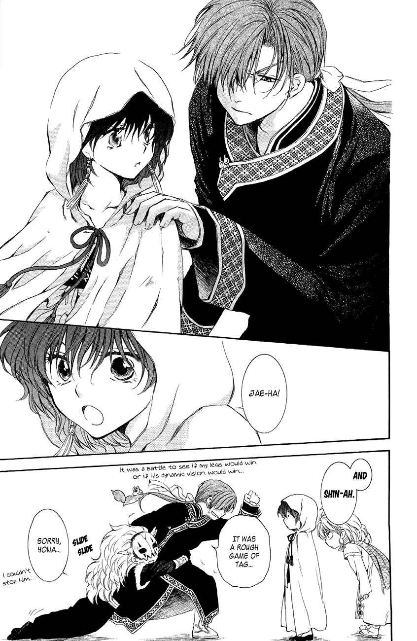 Page 21 Chapter 78 Akatsuki no Yona