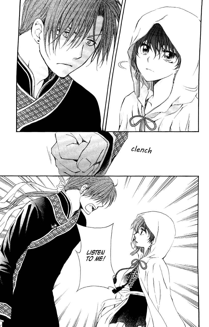 Page 23 Chapter 78 Akatsuki no Yona