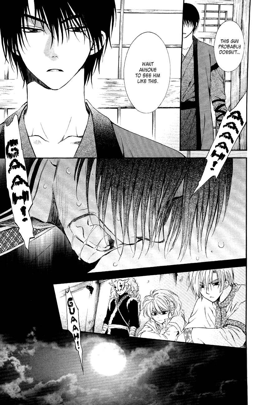 Page 3 Chapter 78 Akatsuki no Yona