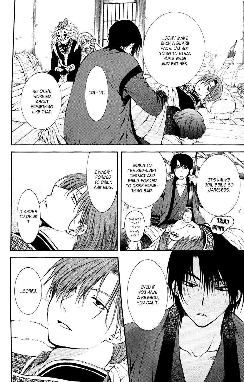 Page 6 Chapter 78 Akatsuki no Yona
