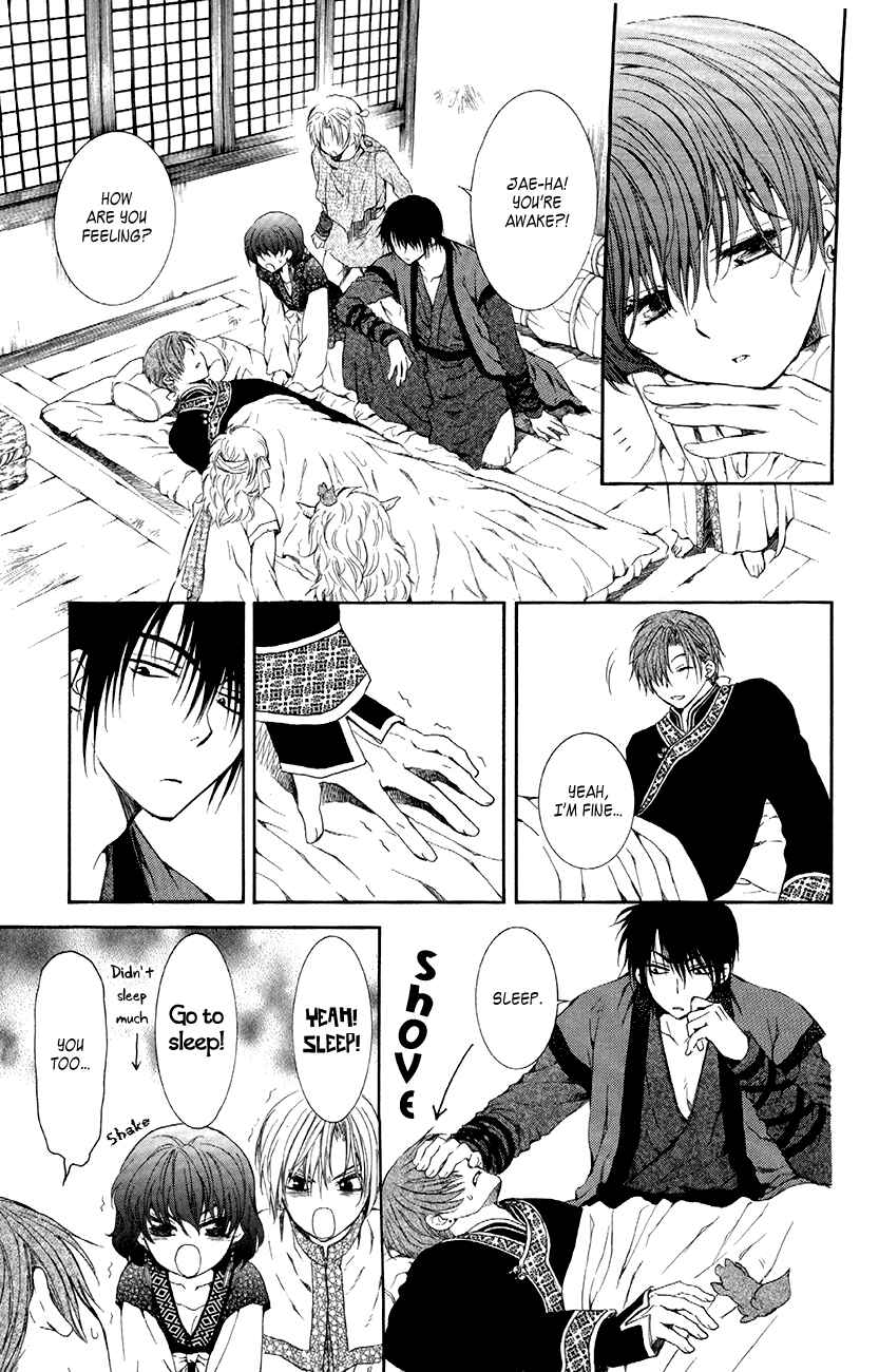 Page 7 Chapter 78 Akatsuki no Yona