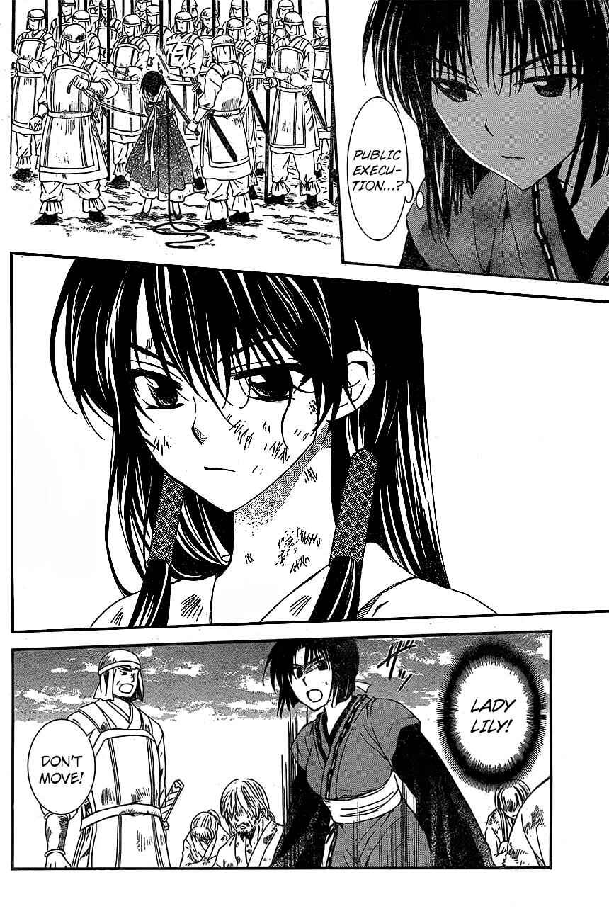 Page 10 Chapter 119 Akatsuki no Yona