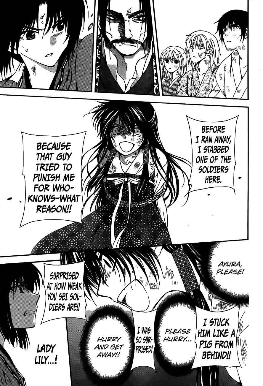 Page 17 Chapter 119 Akatsuki no Yona