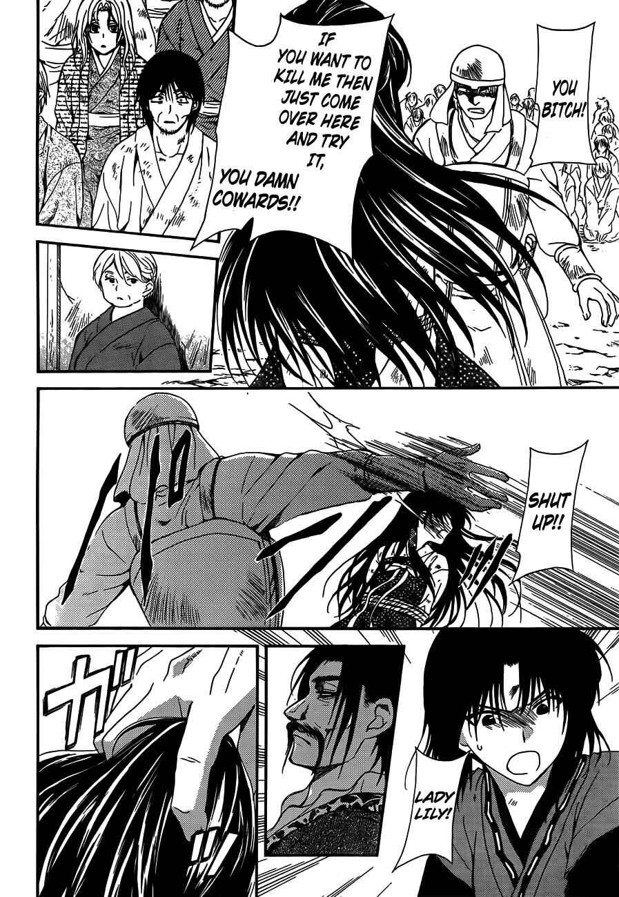 Page 18 Chapter 119 Akatsuki no Yona