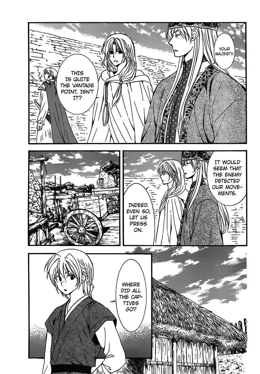 Page 3 Chapter 119 Akatsuki no Yona
