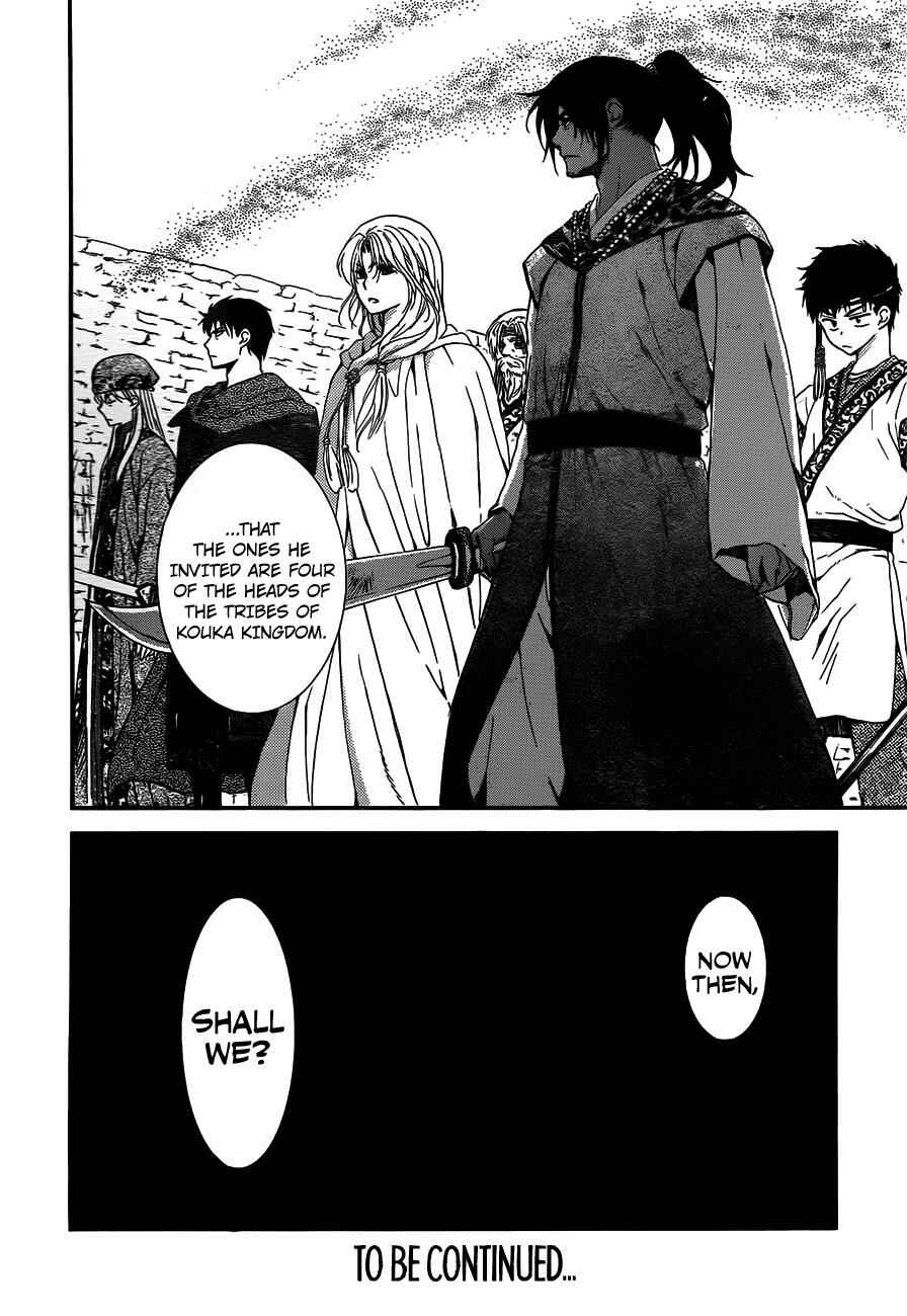 Page 30 Chapter 119 Akatsuki no Yona
