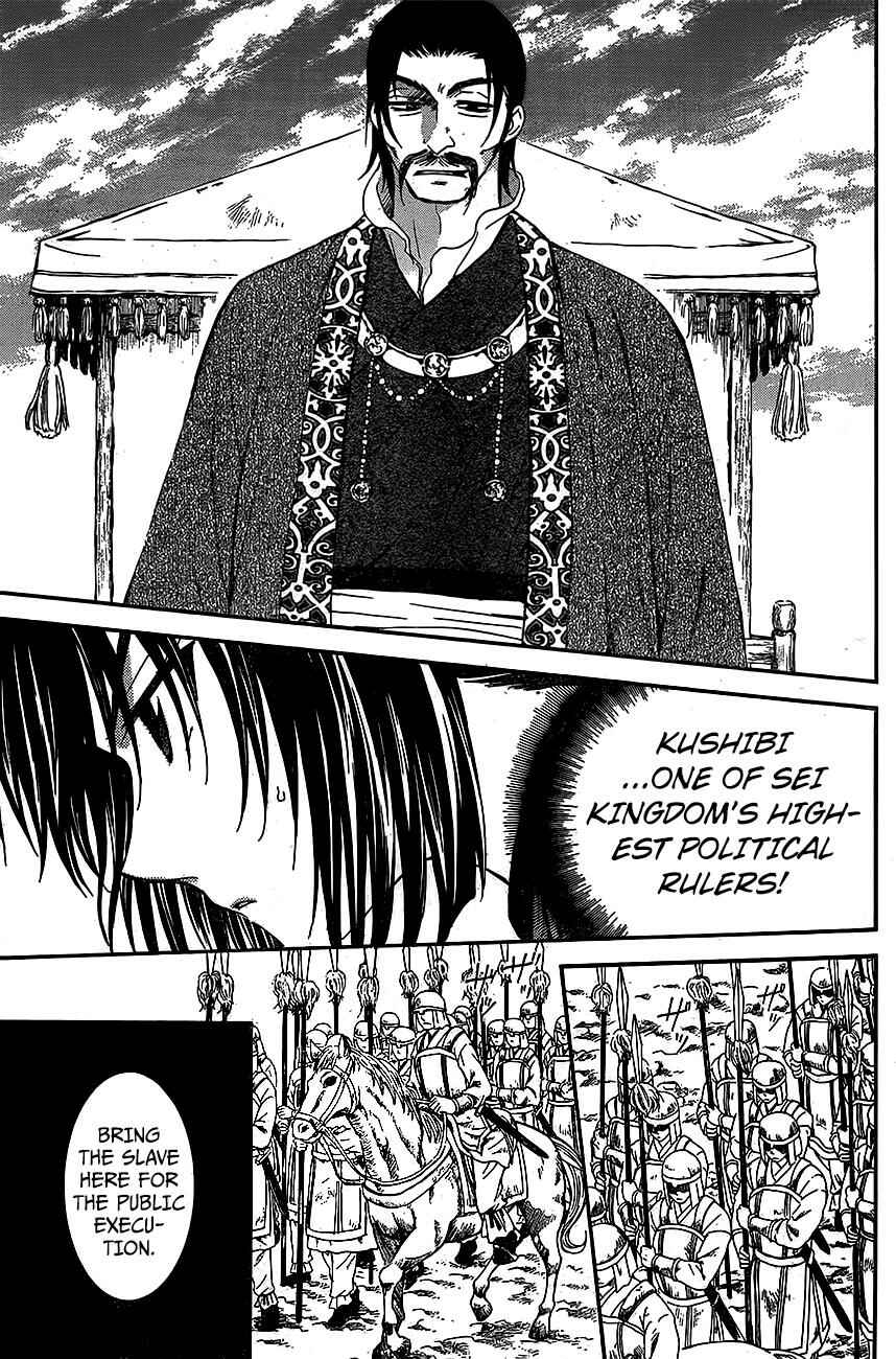 Page 9 Chapter 119 Akatsuki no Yona