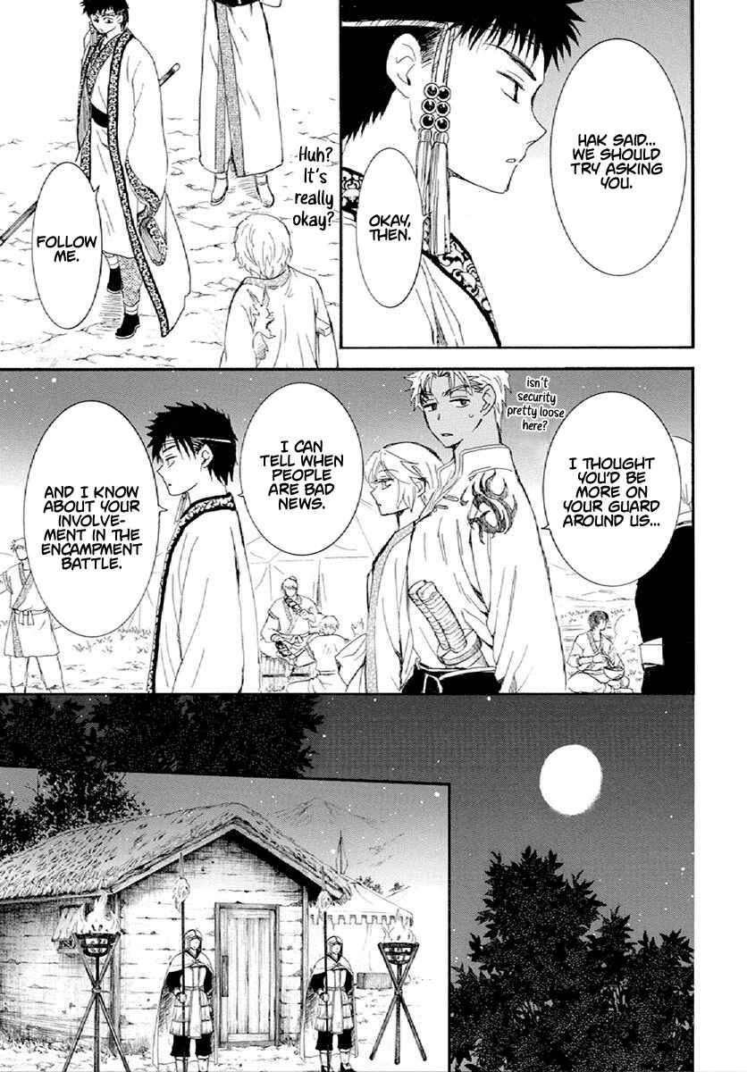 Page 12 Chapter 244 Akatsuki no Yona