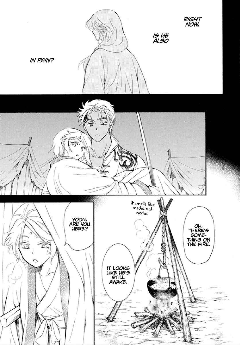 Page 22 Chapter 244 Akatsuki no Yona