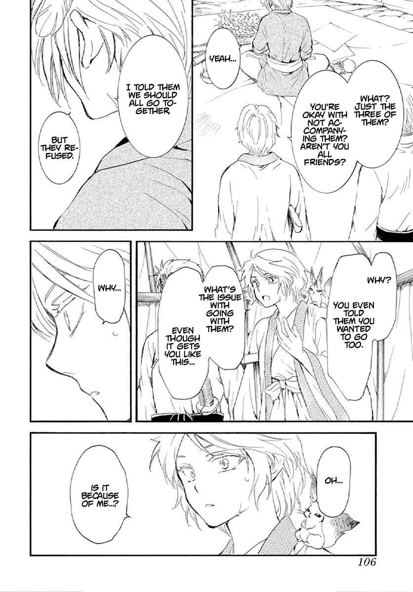 Page 25 Chapter 244 Akatsuki no Yona