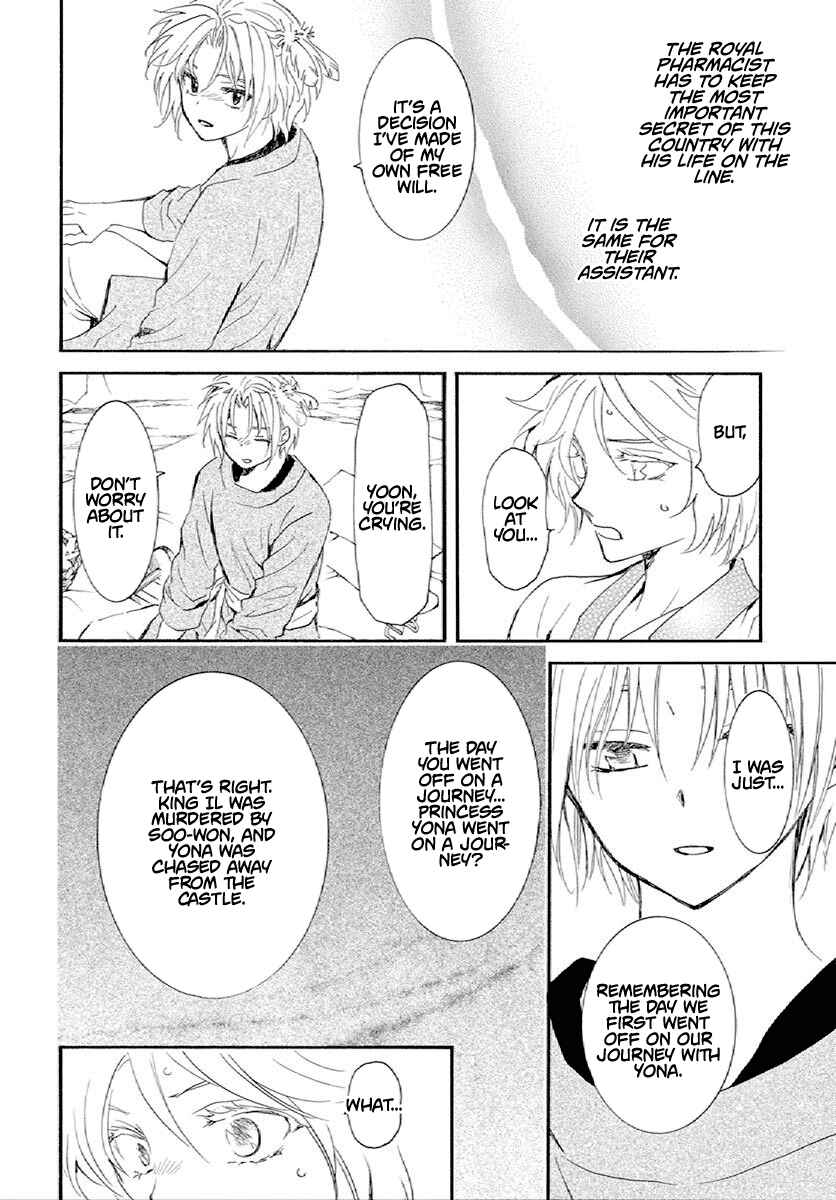 Page 27 Chapter 244 Akatsuki no Yona