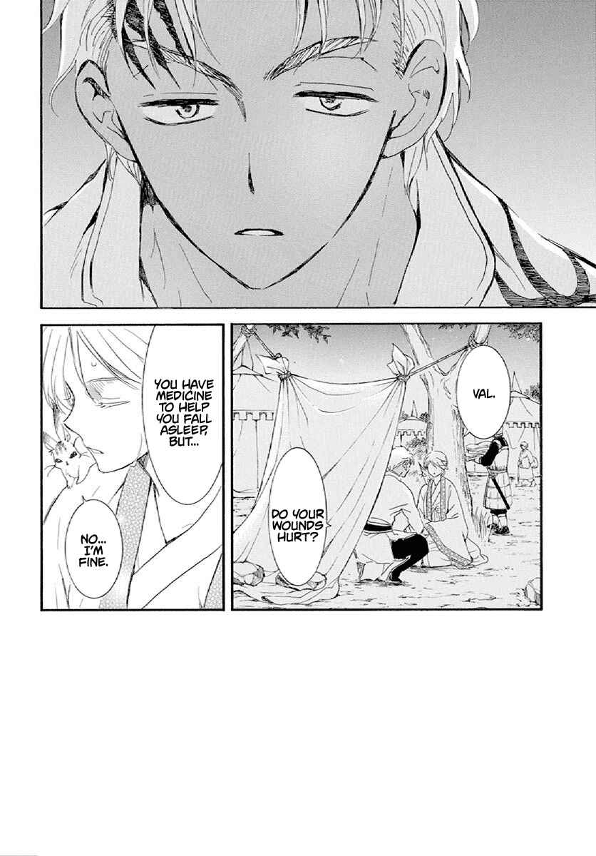 Page 3 Chapter 244 Akatsuki no Yona