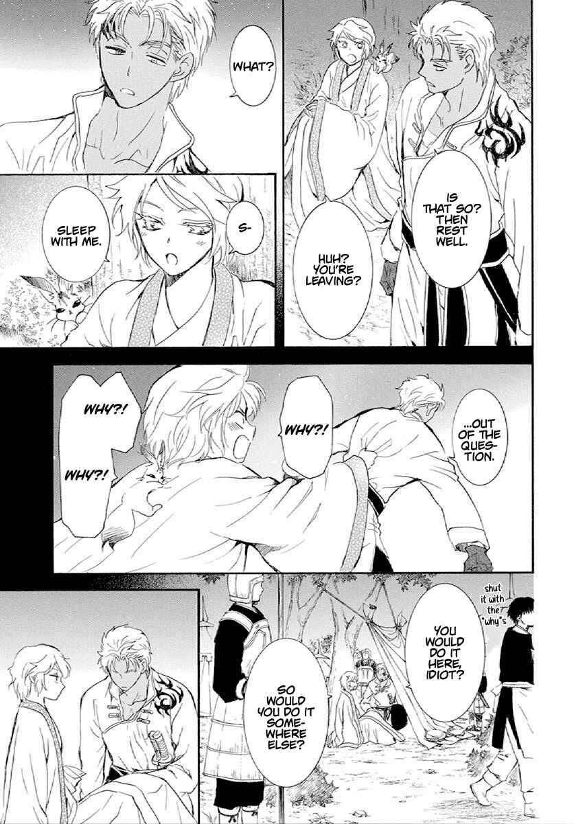 Page 4 Chapter 244 Akatsuki no Yona
