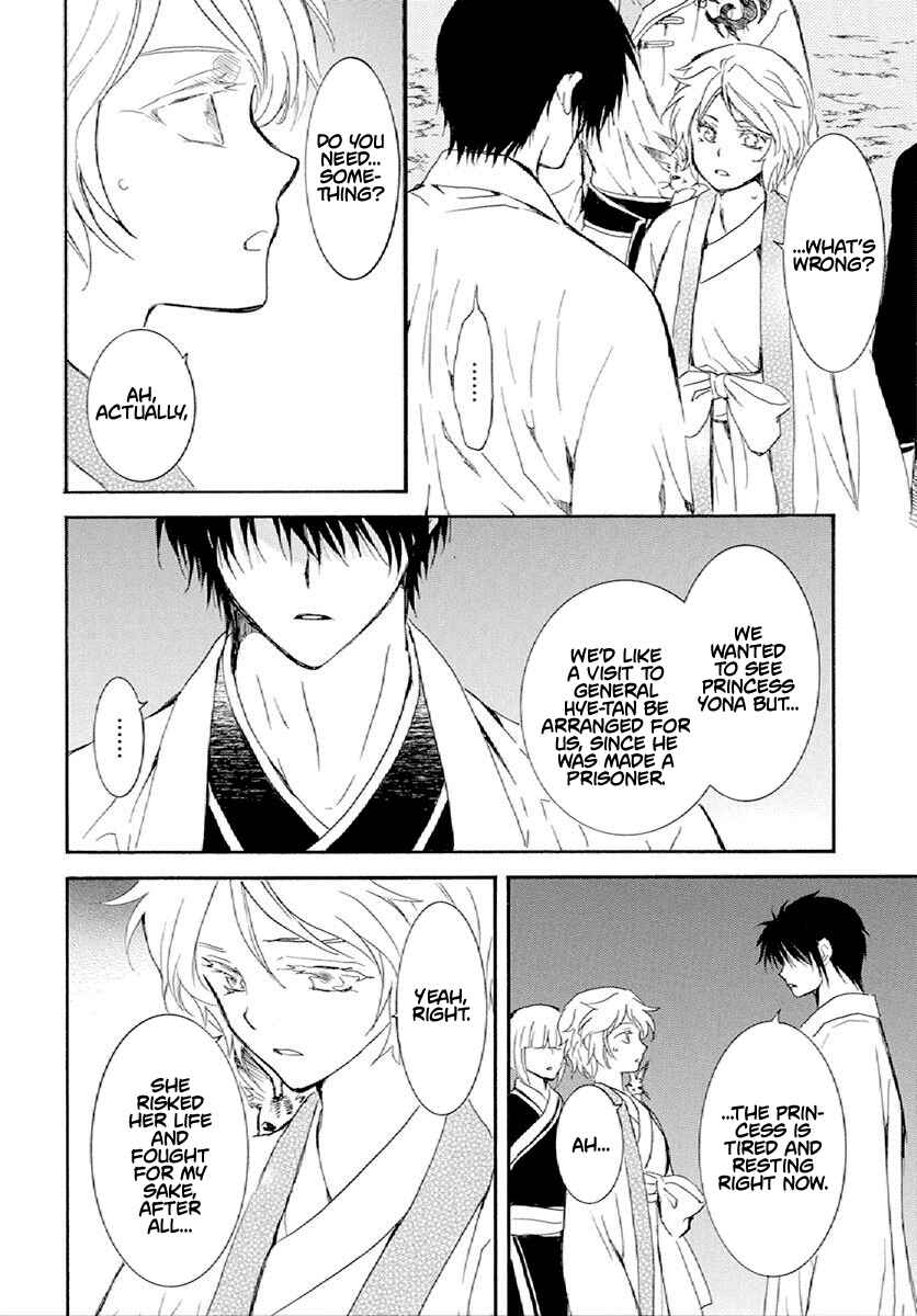 Page 9 Chapter 244 Akatsuki no Yona