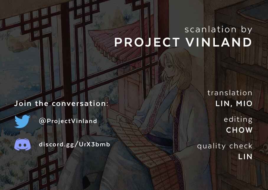 Page 1 Chapter 221 Akatsuki no Yona