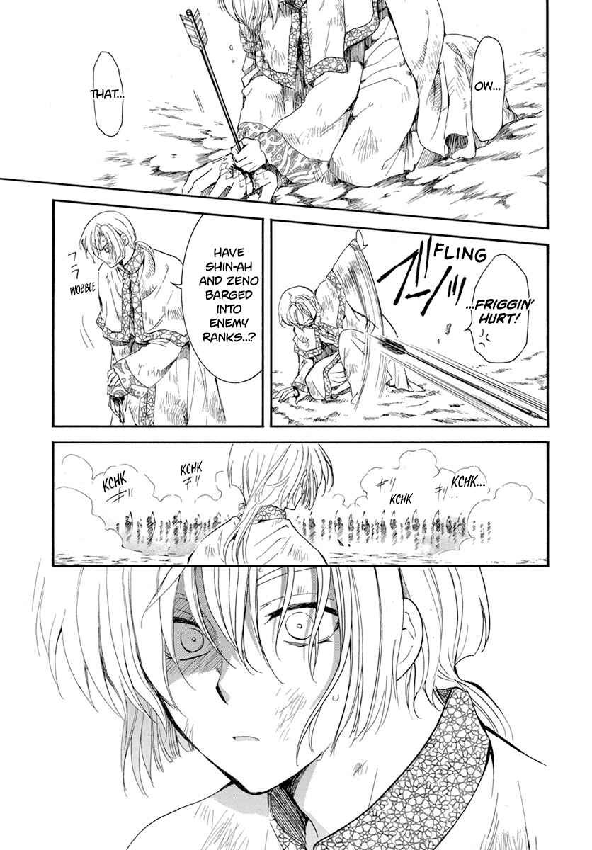 Page 11 Chapter 221 Akatsuki no Yona